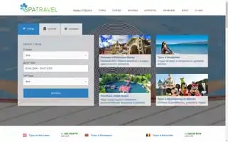 Spatravel.by Screenshot 2024-04-25 04:55:05