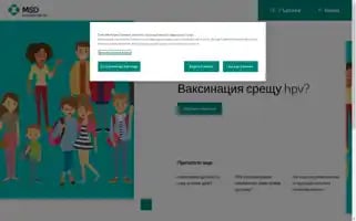 Msd-bulgaria.com Screenshot 2024-07-06 16:37:05