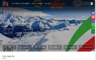 Nationaltours.bg Screenshot 2024-04-23 04:57:56