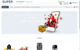 Super-cloud.store Screenshot 2024-05-24 20:27:34