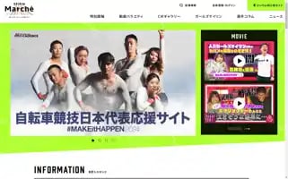 Keirin-marche.jp Screenshot 2024-07-06 07:16:29