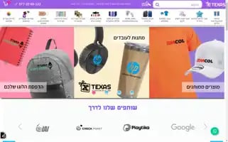Texas.co.il Screenshot 2024-06-28 04:13:32