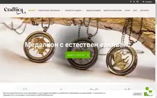 Craftica.eu Screenshot 2024-05-19 14:25:38