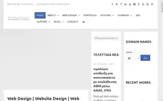 Exentric.gr Screenshot 2024-06-12 05:44:49