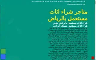 Alekhilas.com Screenshot 2024-06-25 22:44:07