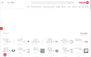 Uniqland.com Screenshot 2024-05-20 01:44:03