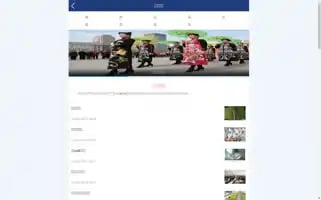 Sonfubuzz.net Screenshot 2024-06-16 17:24:21