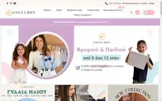 Angelbox.gr Screenshot 2024-05-21 08:08:43