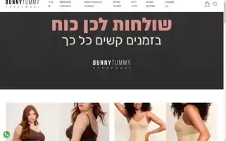 Bunnytummy.com Screenshot 2024-05-28 05:38:12