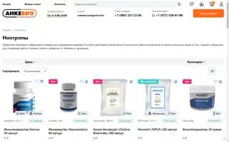 Xn----7sbasbqaevoeugpumy8b0a.xn--p1ai Screenshot 2024-05-20 10:17:35