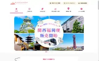 Mirai-tour.com Screenshot 2024-04-23 13:11:33