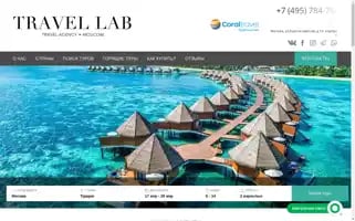Lab-tour.ru Screenshot 2024-04-16 19:37:15