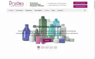 100flakonov.ru Screenshot 2024-07-09 18:20:51