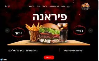 Piranhachef.com Screenshot 2024-05-28 21:12:20