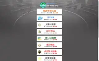 Hz-hotel.com Screenshot 2024-04-19 08:37:04