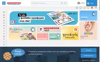 Masoutis.gr Screenshot 2024-07-03 17:46:04