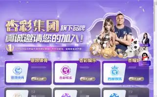 Chunchengyigou.com Screenshot 2024-07-05 22:27:45