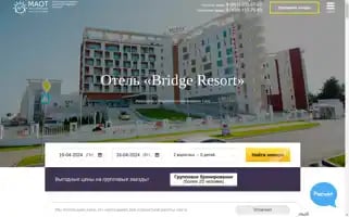 Bridge-resorthotel.ru Screenshot 2024-04-15 11:59:59