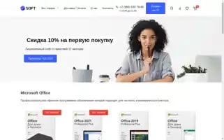Msoft.store Screenshot 2024-05-22 07:11:52
