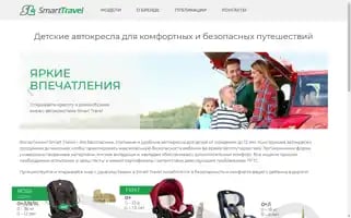 Smart-travel.store Screenshot 2024-04-19 07:51:35