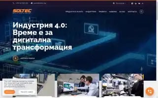 Soltec.bg Screenshot 2024-07-01 17:44:12