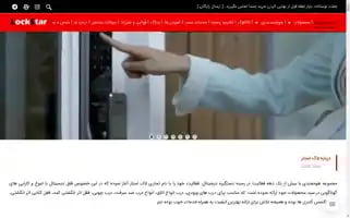 Hooshmandi.com Screenshot 2024-05-18 23:08:36