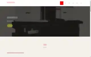 Viptegong.com Screenshot 2024-07-09 20:20:41