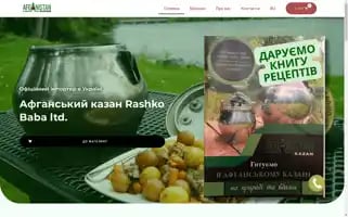 Afganistankazan.com Screenshot 2024-05-18 19:54:55