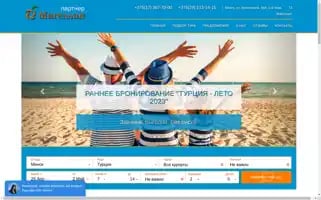 Crl-travel.by Screenshot 2024-04-18 16:51:22