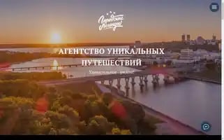 Chebtour.com Screenshot 2024-04-22 10:54:52