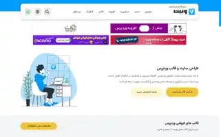 Vebeet.com Screenshot 2024-06-14 23:46:29