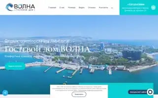 Volnahotelanapa.ru Screenshot 2024-04-22 20:53:53