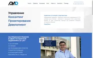 Rosinvesthotel.ru Screenshot 2024-04-26 18:00:54