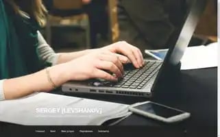 Levshanov.net Screenshot 2024-05-21 13:48:28