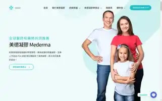 Mederma-shop.com.tw Screenshot 2024-07-08 18:52:03