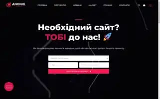 Anonix.pp.ua Screenshot 2024-06-16 16:16:52
