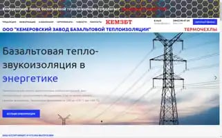 Kem-zbt.ru Screenshot 2024-05-26 23:51:43