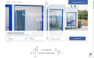 Santorinihotel.ru Screenshot 2024-04-26 13:07:14
