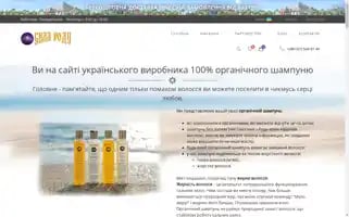 Silarodu.com Screenshot 2024-05-20 19:19:40