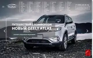 Vita-auto.ru Screenshot 2024-06-16 19:41:49