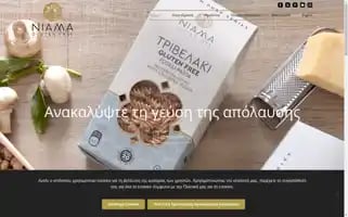 Niamaglutenfree.gr Screenshot 2024-06-15 16:15:27