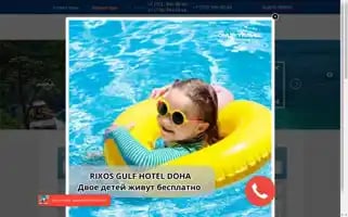 Onur-travel.net Screenshot 2024-04-18 11:02:32