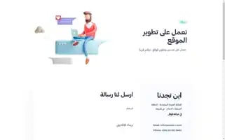Ocean-c.com Screenshot 2024-06-18 17:34:45