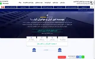 Sabtta.com Screenshot 2024-07-08 22:22:48