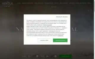 Ventushotel.pl Screenshot 2024-04-25 05:59:53