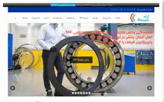 Aradbearing.com Screenshot 2024-07-08 08:46:21