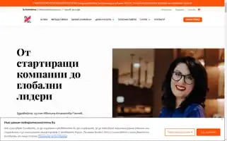 Ivatanasova.com Screenshot 2024-07-04 22:21:46