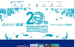 Aquatotto.com Screenshot 2024-07-07 11:49:34