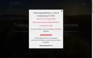 Xn----7sbbagii7aat9a0adct2m.xn--p1ai Screenshot 2024-05-25 01:41:23