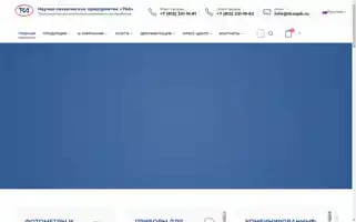 Tkaspb.ru Screenshot 2024-06-12 01:35:34